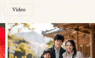 Japan photography portfolio inspiration 3